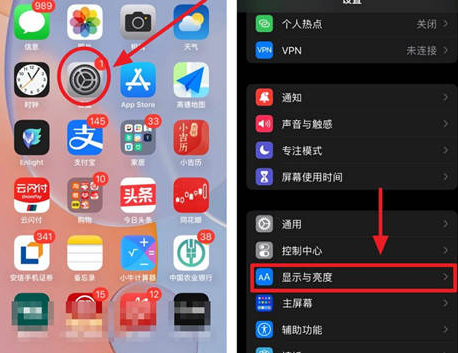 安福苹果15换电池网点分享iPhone15官方省电小技巧